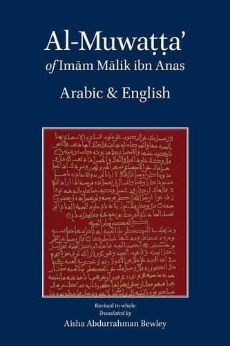 Al-Muwatta of Imam Malik â€“ Arabic English