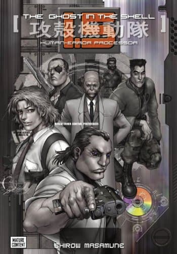 The Ghost in the Shell 1.5 (Ghost in the Shell: SAC)