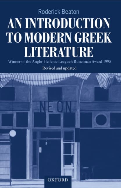An Introduction to Modern Greek Literature (Rev and Expanded)