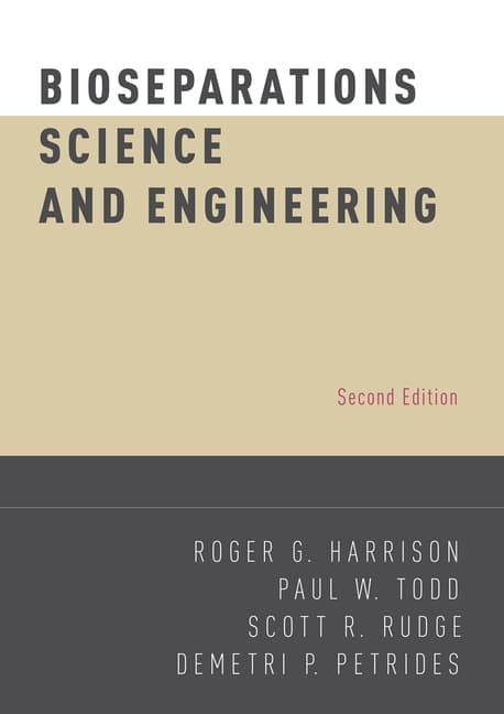 Bioseparations Science and Engineering (Revised) (Revised)