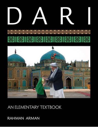 Dari: An Elementary Textbook