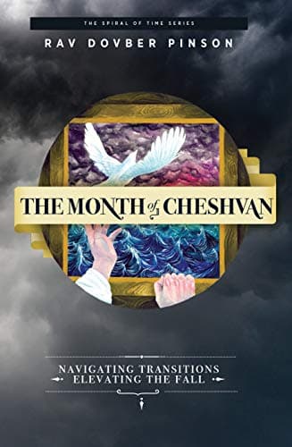 The Month of Cheshvan: Navigating Transitions, Elevating the Fall