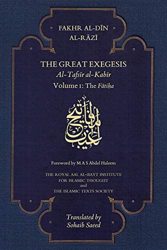 The Great Exegesis: al-Tafsir al-Kabir: The Fatiha